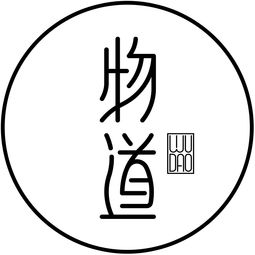 物道生活公众号是正品吗，物道通