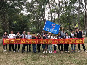 户外活动英语短语，户外活动英语作文带翻译