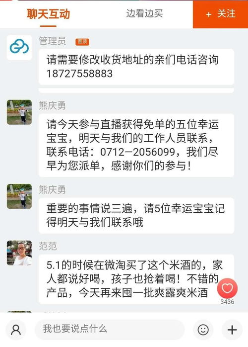 真金不怕火炼什么意思物理，真金不怕火炼下一句是什么