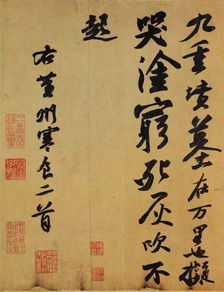 寒食古诗原文