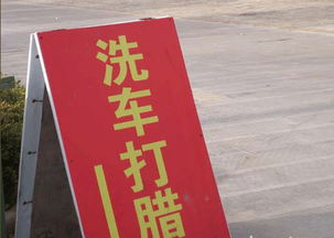 生活中的错别字广告牌，生活中的错别字现象有哪些