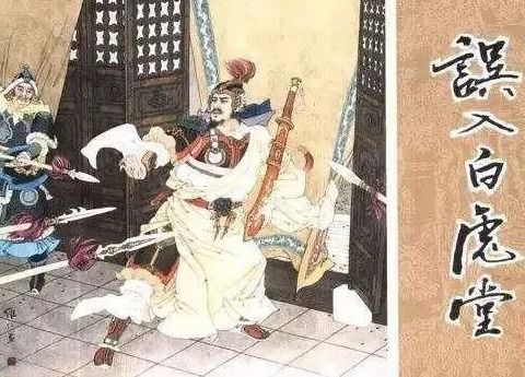 如何概括林冲的故事情节