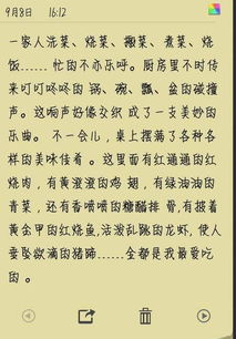 中秋节作文400字左右【精选5篇】