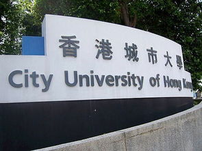 香港浸会大学国内招生，香港浸会大学indicator