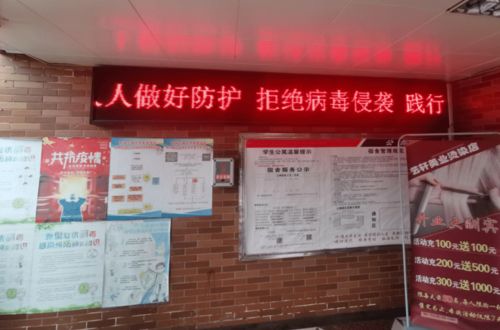 防疫新冠疫情宣传标语