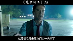 屏的多音字