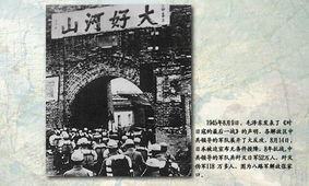 1928年6月，1928年是民国多少年