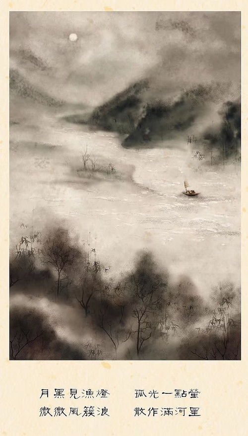 微微风簇浪下一句是啥，微微风簇浪什么意思