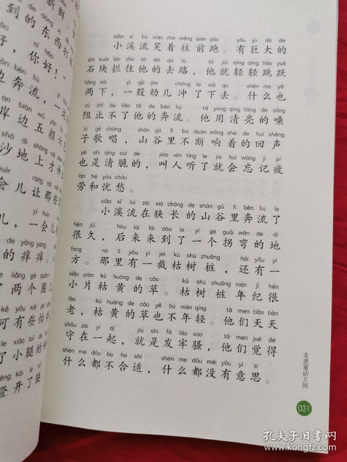 阳光造句一年级简单的短的，阳光造句一年级简单的下册语文