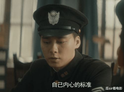 《隐秘而伟大》丁作家身份是什么?