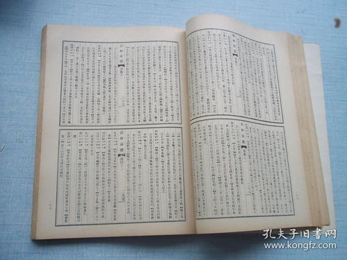 《书林纪事》 简介