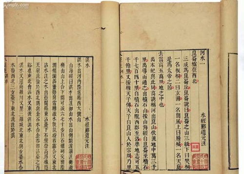 闲赋在家下一句