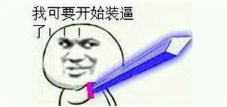 撒娇的意思是什么?