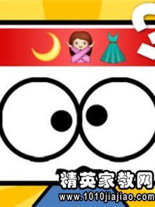 加起来是五句打一成语
