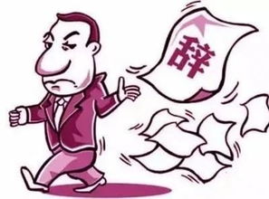 一半甜一半辣打一字谜底是什么，有人偷车打一字谜答案