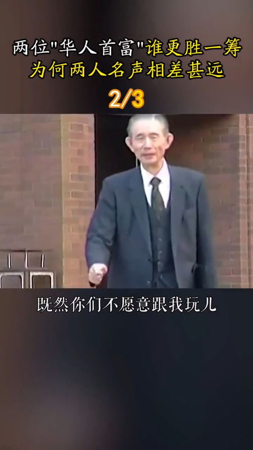 更胜一筹的反义词，更胜一筹可以形容人吗