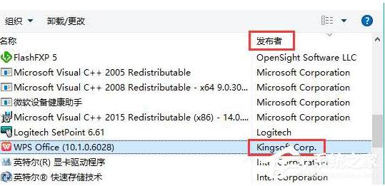 kingsoft文件夹删不掉，kingsoft怎么删除
