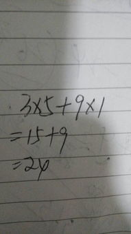 在3377这4个数中任意添加运算符号使结果等于24