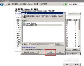ftp指什么