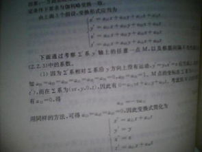洛伦兹变换推导钟慢效应，洛伦兹变换推导时间膨胀