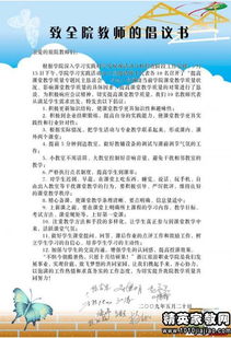 上课迟到检讨书500字免费，上课迟到检讨书500字万能检讨