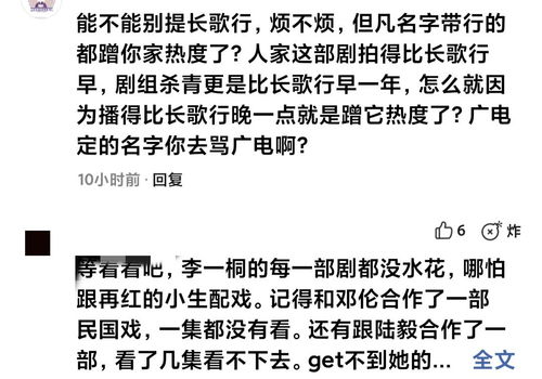 gala骊歌歌词，骊歌歌词完整版