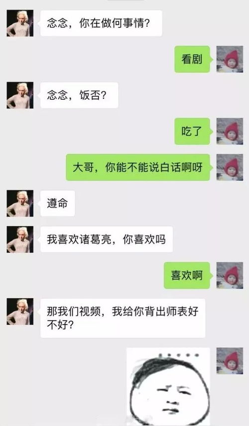 今天下三分,益州疲弊，今天下三分一周疲惫