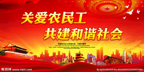如何做好共建和谐社区?