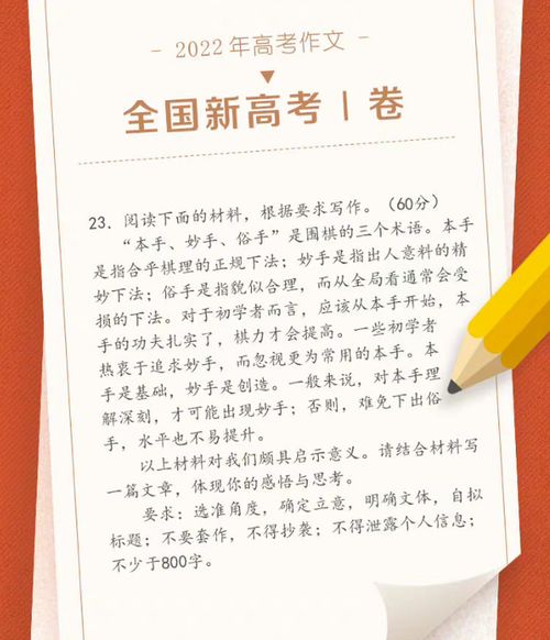 作文偶然的成功 成功的偶然性与必然性的作文