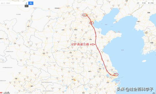 国家高速公路编号，国家高速g2是什么意思?