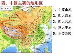中国三大丘陵是哪三大，中国三大丘陵位置