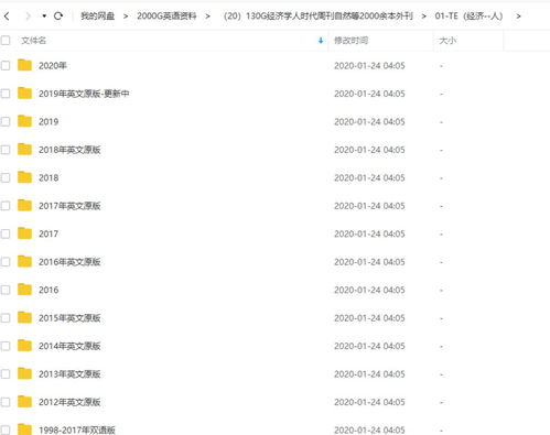许多用英语怎么说?