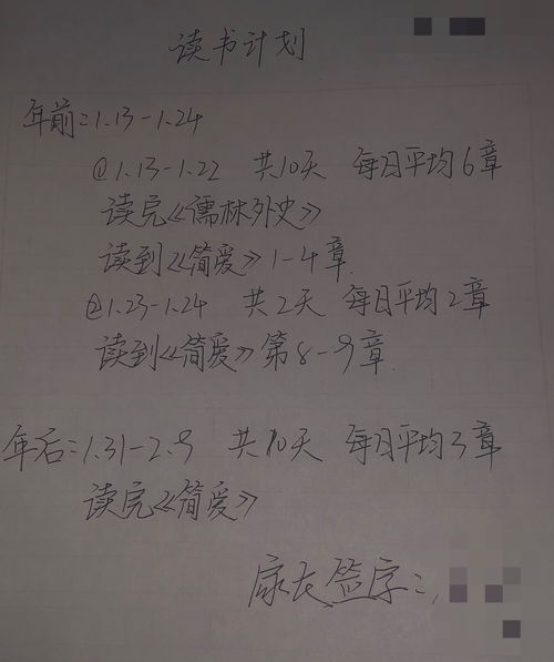 借组词，任组词