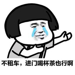男生说行啊是敷衍吗?