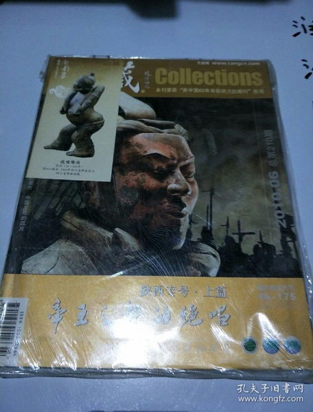 06年是什么年?