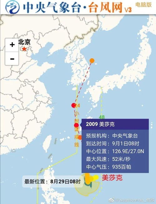 温岭岙环天气预报