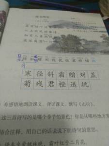 赠的组词和部首，盖的组词
