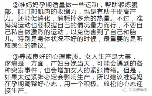 一天有几更天几更地几更月几更年?