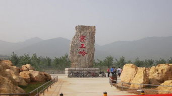 窦王岭景区简介，窦王岭公交车时间表