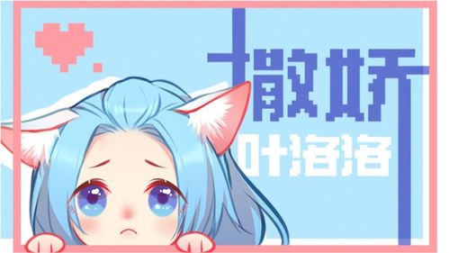 啾啾啾电影，啾啾啾啾咪啾咪啾咪