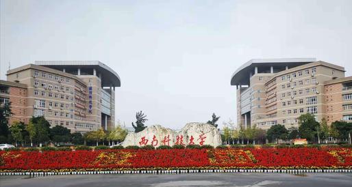 成都信息工程大学是重本吗