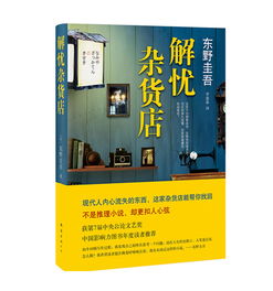 书籍是人类的阶梯的英语，书籍是人类的阶梯这句名言是谁说的
