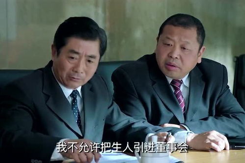 洛克王国四方会谈攻略