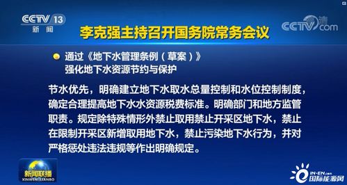 草案是什么意思
