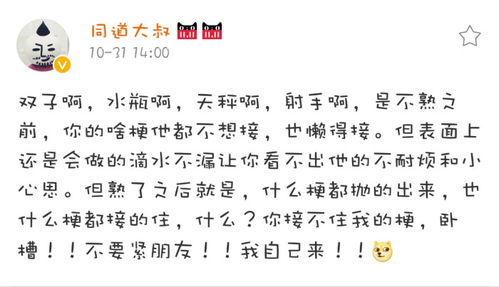 威武的近义词