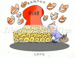 大势所趋是什么意思