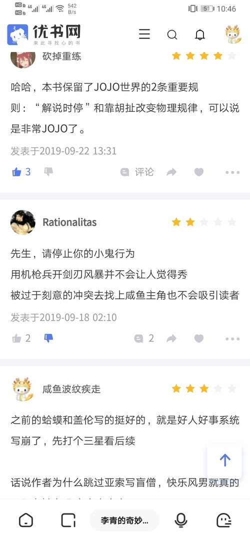 小鬼的意思