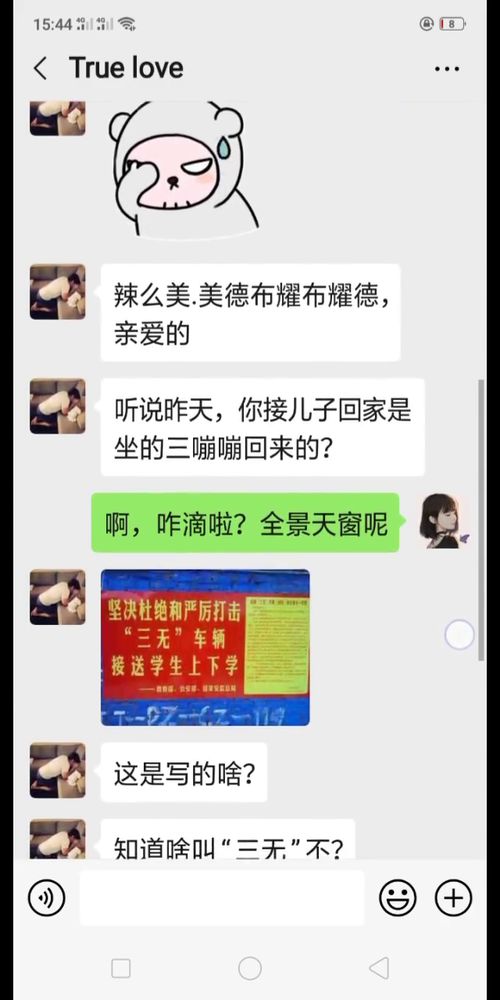 终于是什么意思意思