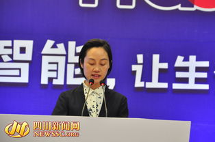 两个人的小森林什么时候知道虞美人是博士