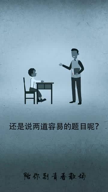 感慨是什么意思?